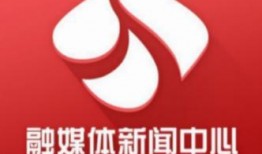 江苏新闻爆料联系方式,紧急线索征集，共建透明社会